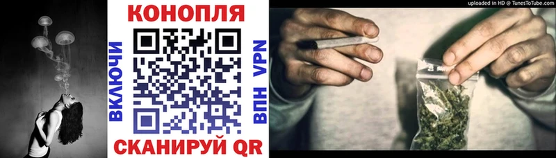 Магазины продажи наркотиков Междуреченск СОЛЬ  Конопля  Cocaine 
