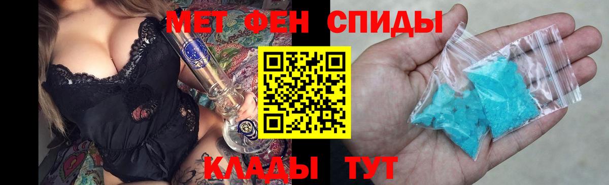 Междуреченск  АМФ  Amphetamine  Вход с VPN  АМФЕТАМИН VHQ 