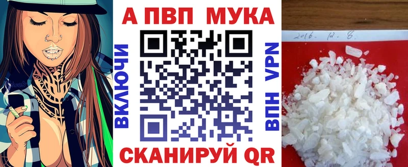 наркота Междуреченск A PVP Соль