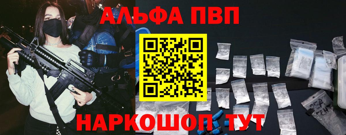 Междуреченск  MDMA  Кетамин  Вход с VPN  Codein  Каннабис  Гашиш  Меф МЯУ МЯУ  