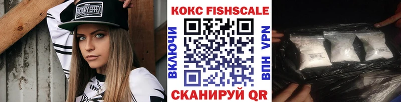 Cocaine 97% Междуреченск