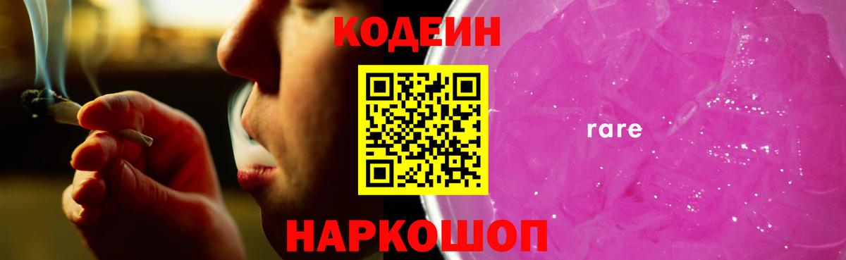  КОКАИН Междуреченск