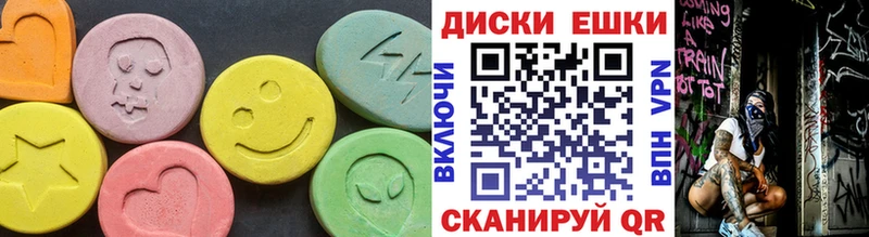 Экстази ешки Междуреченск