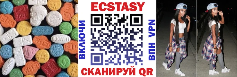 Ecstasy DUBAI  kraken ссылки  Междуреченск  даркнет сайт 