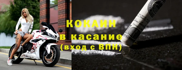 гашишное масло Горнозаводск