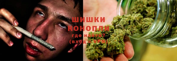 гашишное масло Горнозаводск