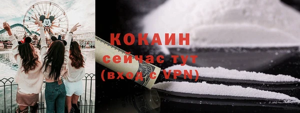 ECSTASY Болхов