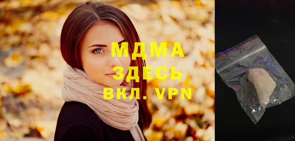 MDMA Горно-Алтайск