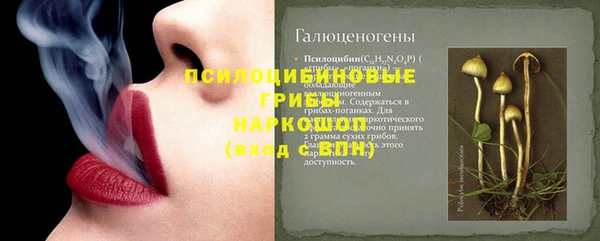гашишное масло Горнозаводск