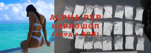 ALPHA-PVP Болохово