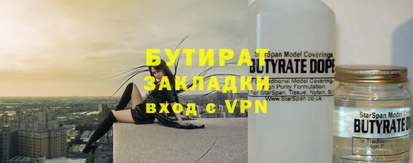 MDMA Горно-Алтайск