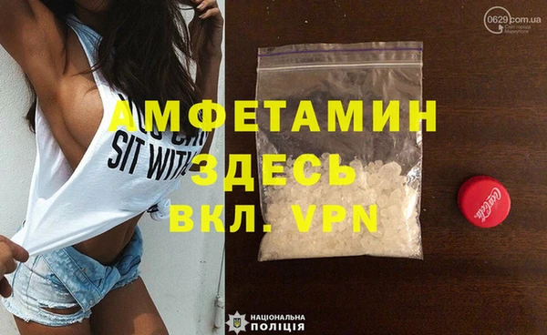 дурь Горняк
