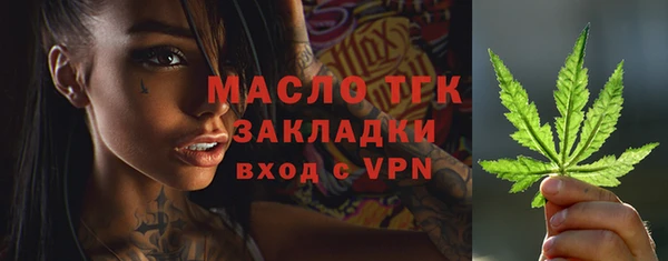 MDMA Горно-Алтайск