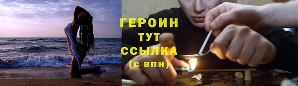 гашишное масло Горнозаводск