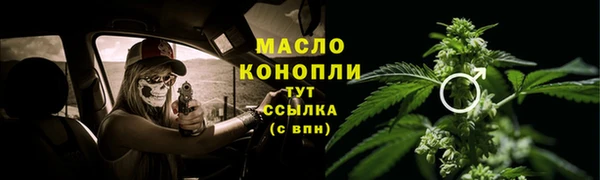 гашишное масло Горнозаводск