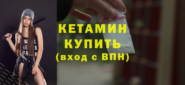 MDMA Горно-Алтайск