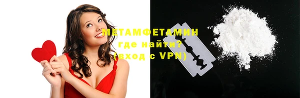 гашишное масло Горнозаводск