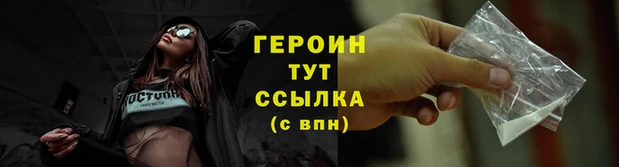 MDMA Горно-Алтайск