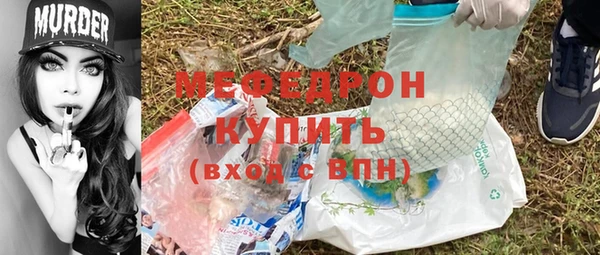 MDMA Горно-Алтайск