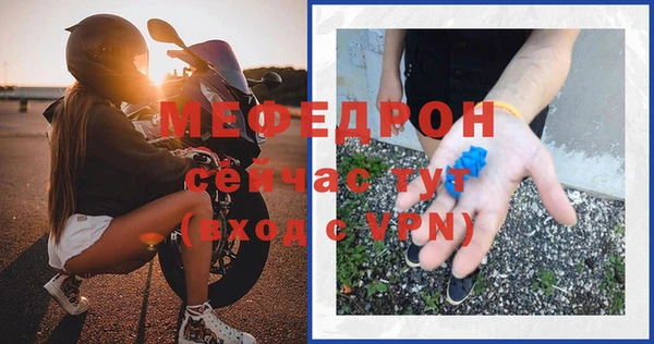 мяу мяу мука Пестово