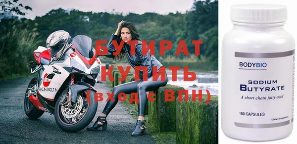 MDMA Горно-Алтайск