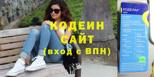 гашишное масло Горнозаводск