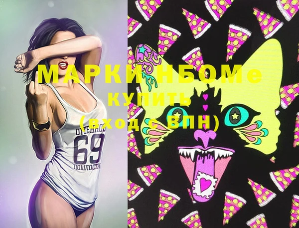 MDMA Горно-Алтайск