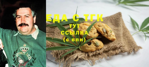 MDMA Горно-Алтайск