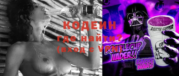 мяу мяу мука Болотное