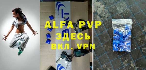 гашишное масло Горнозаводск