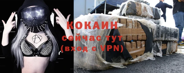 гашишное масло Горнозаводск