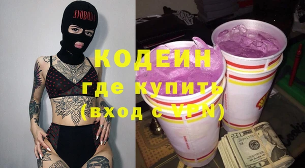 MDMA Горно-Алтайск