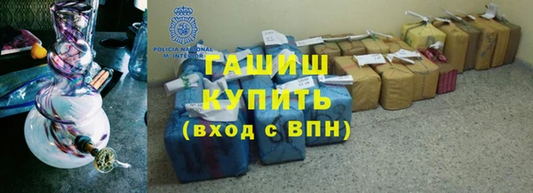 гашишное масло Горнозаводск