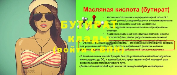 дурь Горняк