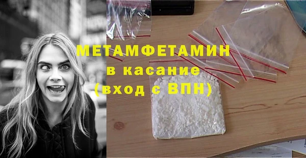 гашишное масло Горнозаводск