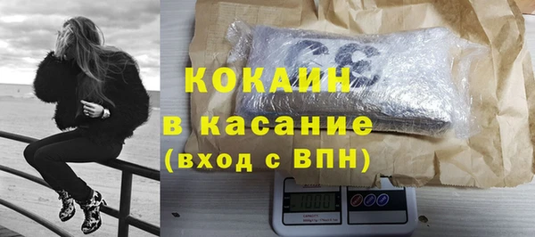 MDMA Горно-Алтайск