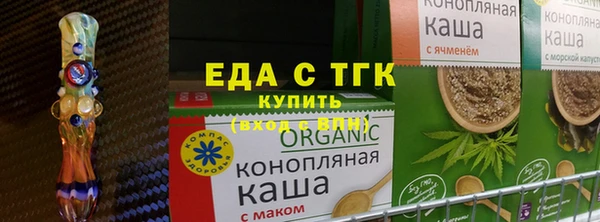 гашишное масло Горнозаводск