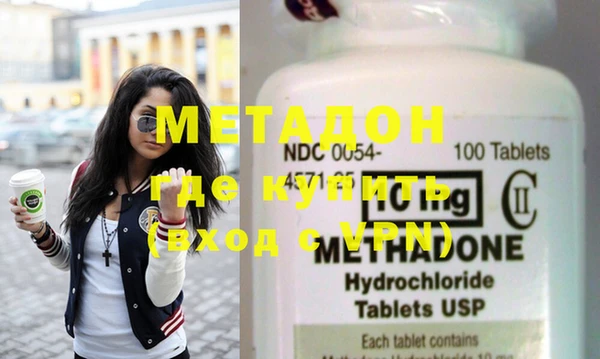гашишное масло Горнозаводск
