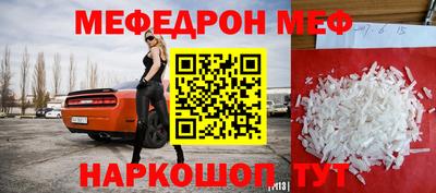 трава Волгодонск