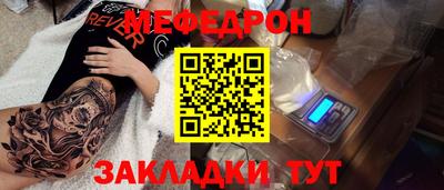 шишки Волжск