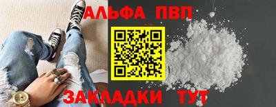 трава Волгодонск
