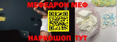 MESCALINE Аргун