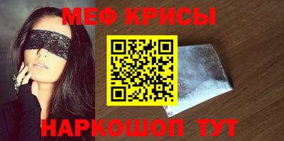 трава Волгодонск