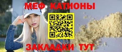 шишки Волжск