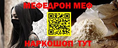 трава Волгодонск