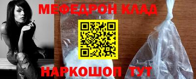 амфетамин Балаково