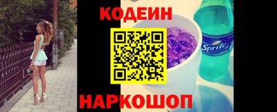 трава Волгодонск