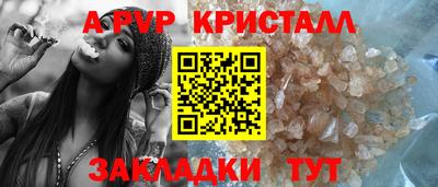 твердый Волжский