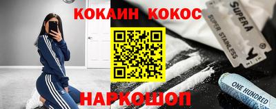 шишки Волжск
