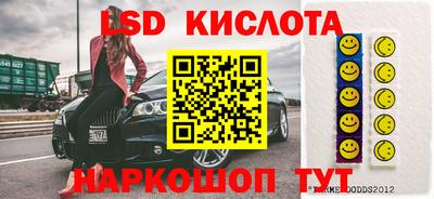 MESCALINE Аргун